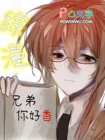 你好!兄弟