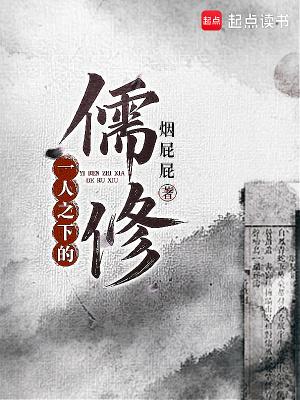 一人之下佛教