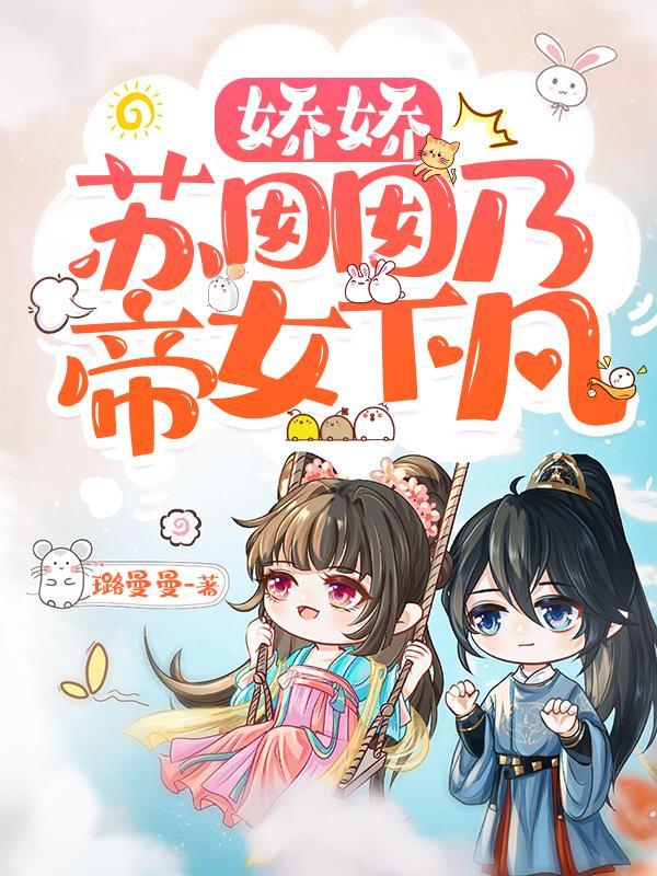 锦鲤福宝有空间