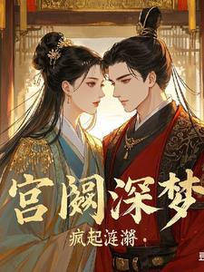 相思阙结局