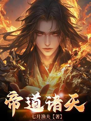 武天尊百度百科