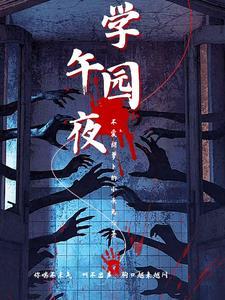午夜剧场cu