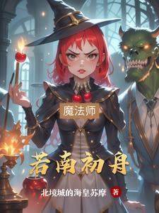 若南的含义