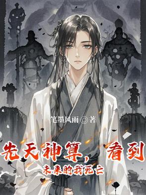 先天神灵