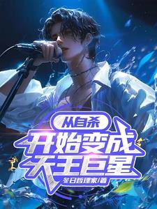 白雨露个人信息