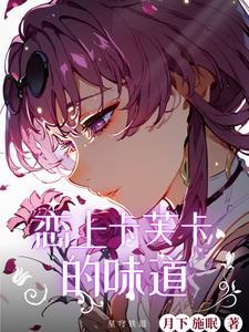 星穹铁道私人服手机版