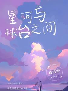 隐涩之痛