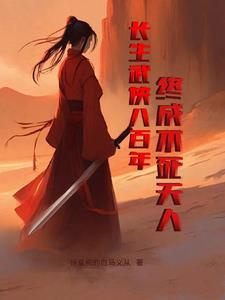 从神雕侠侣开始做选择