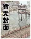 最强锦衣卫狠人砍天下