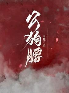 公狗腰锻炼最有效方法