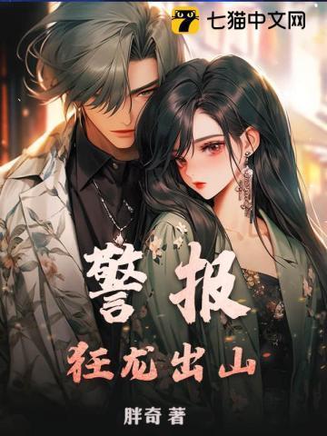 主角龙神是什么
