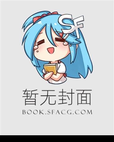 太子另娶