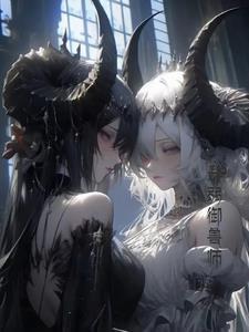 最强御兽师gl雁过吾痕晋江