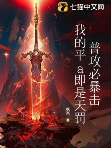 普攻被规避会触发追击吗