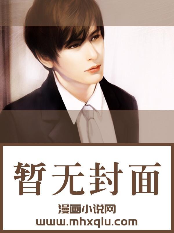 八十年代小美人美味鸡汤