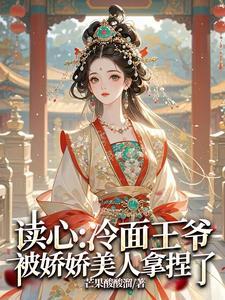 王爷王妃时候