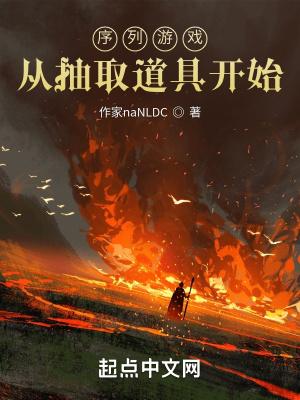 序列 游戏