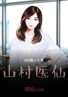 最强小农民唐昊完整版