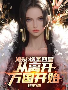 海贼王神之谷之战百度百科