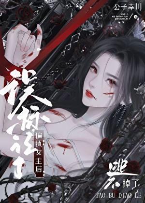 炮灰abo