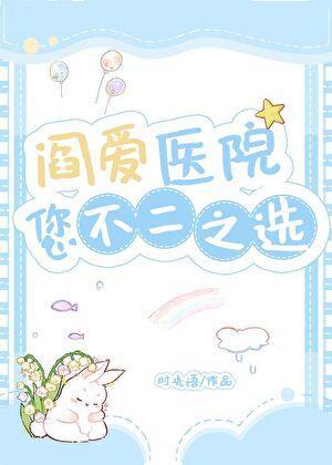 与阎王有关的漫画