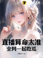 算命的直播平台有哪些