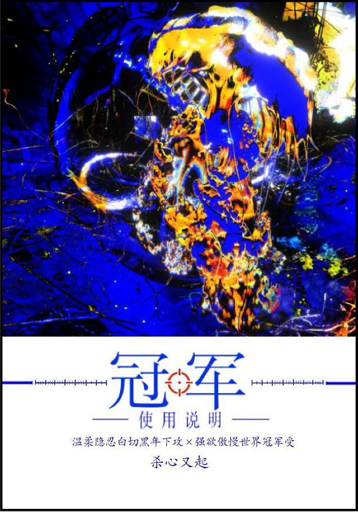 冠军电竞礼包怎么用