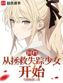 冬日重现