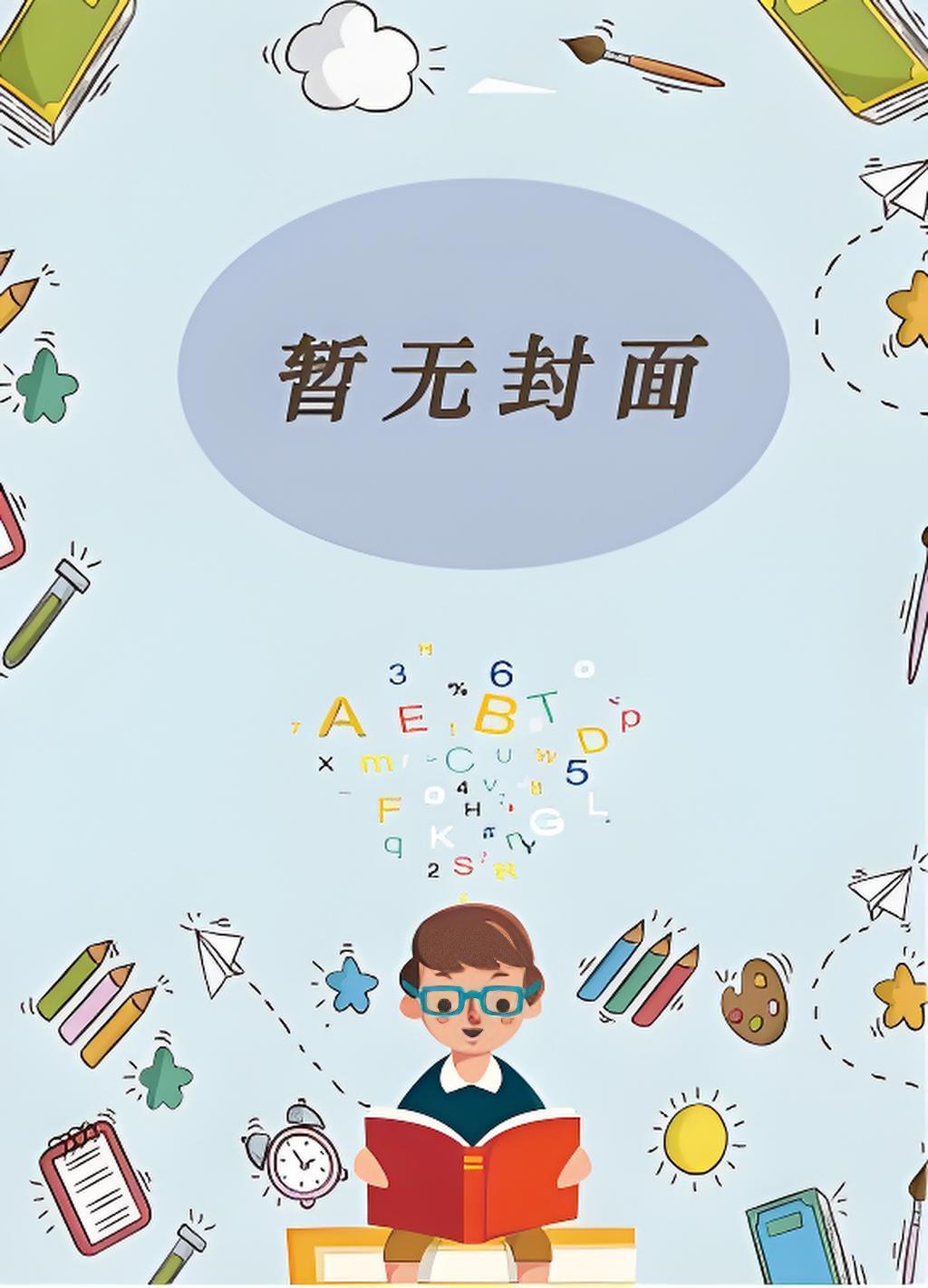催眠宝石(黄宝石)