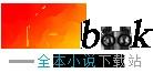 窝才三岁,皇室不系窝改命哒!