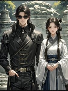 盗墓之挽歌长鸣