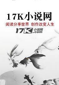 走线